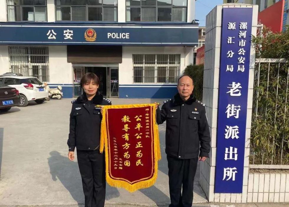 犯罪嫌疑人给漯河民警送锦旗,这是咋回事?