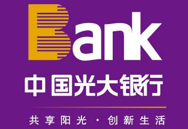 光大银行揭牌成立乡村振兴金融部 开启金融助农,惠农,兴农新里程