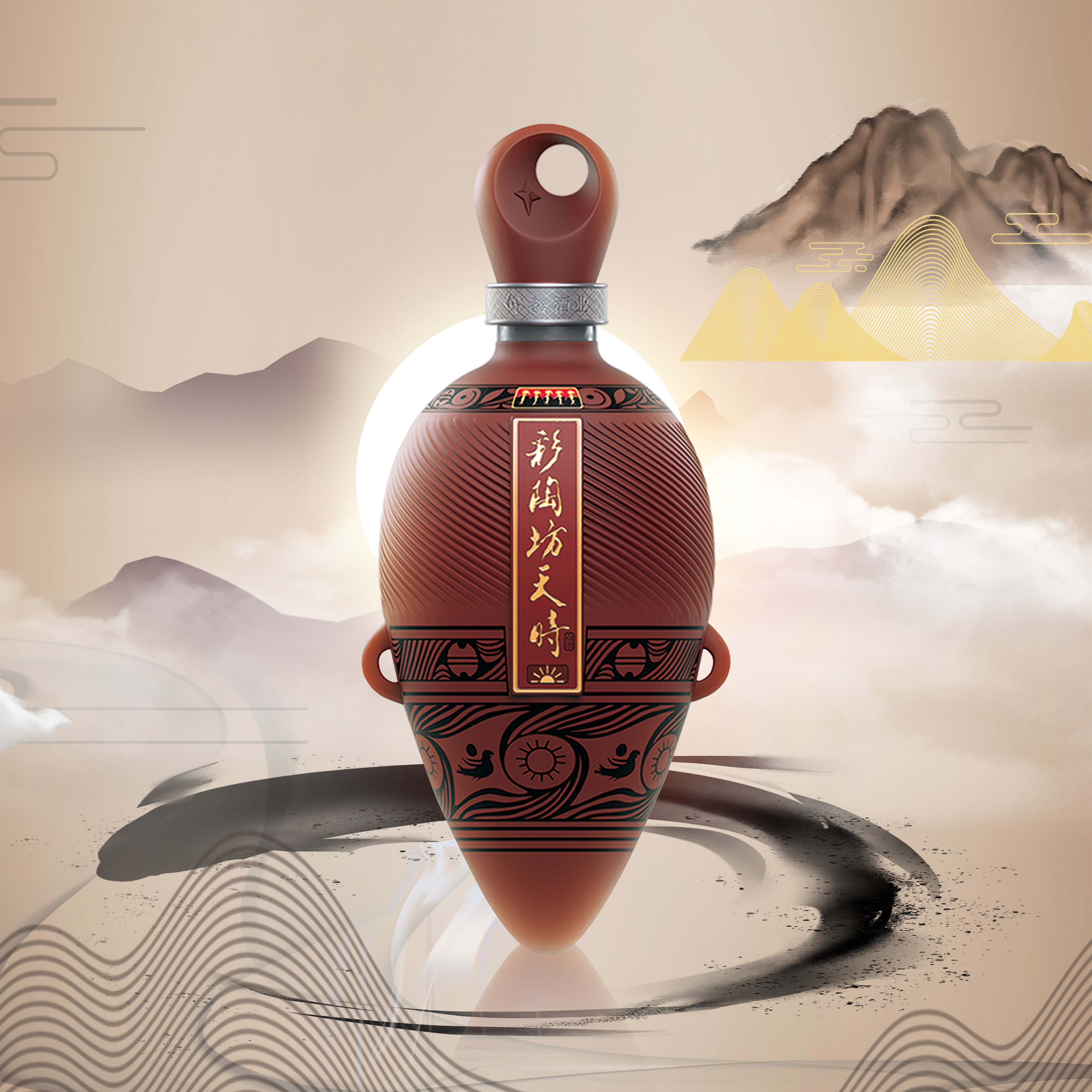 研究考证 小口尖底瓶是仰韶先民的酒具