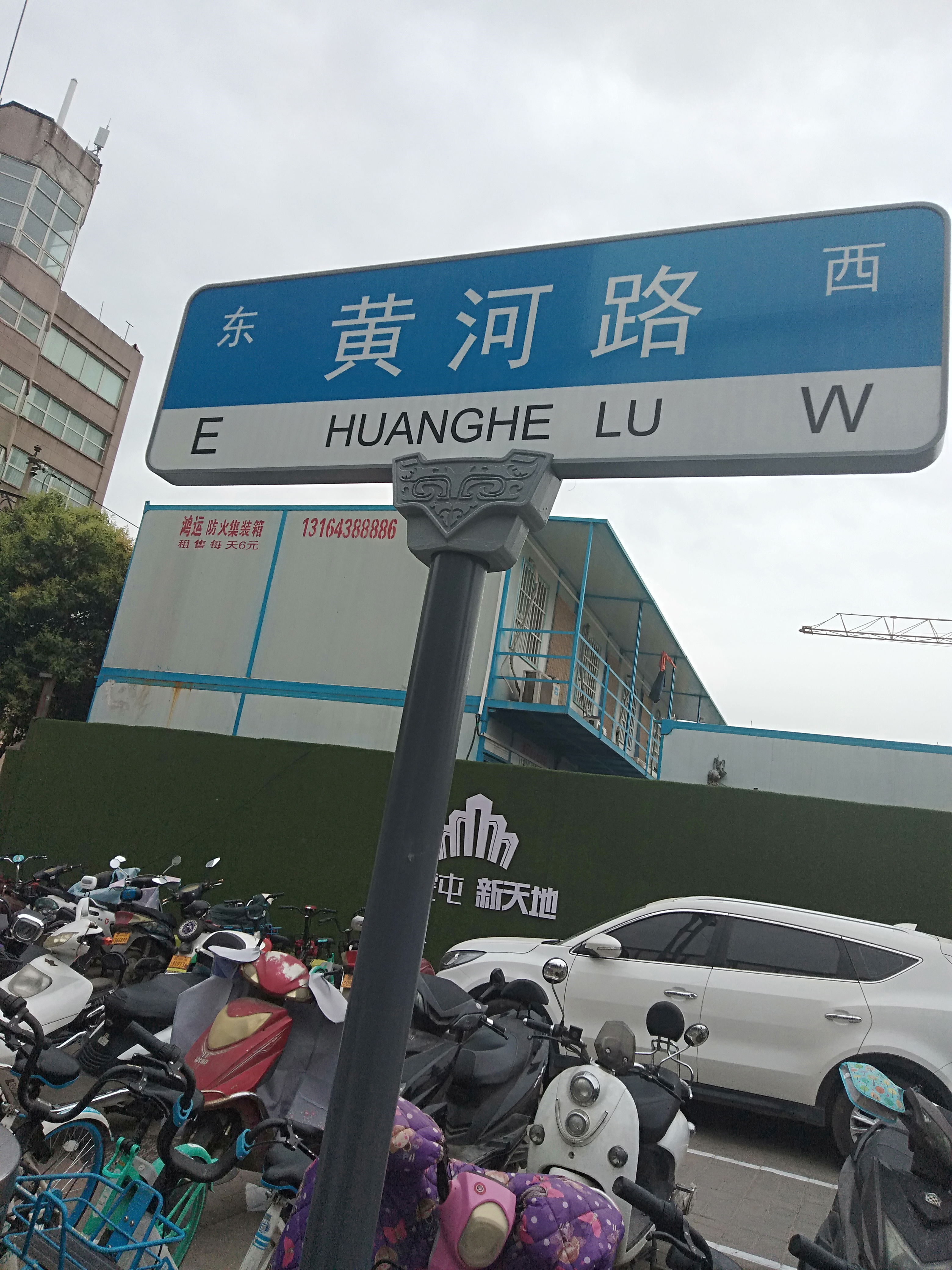 明明是农业路却显示黄河路郑州一路牌指示错误市民蒙圈