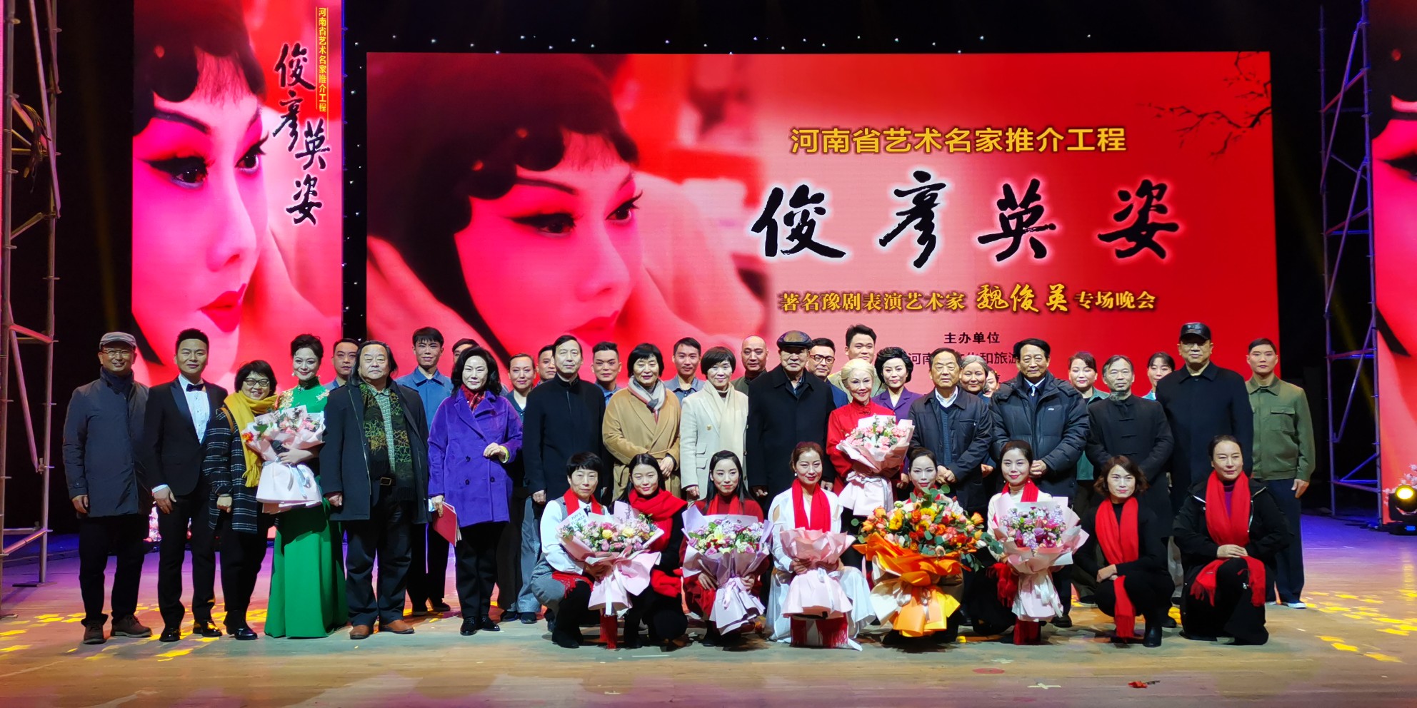 为什么豫剧表演艺术家魏俊英被称为戏补丁