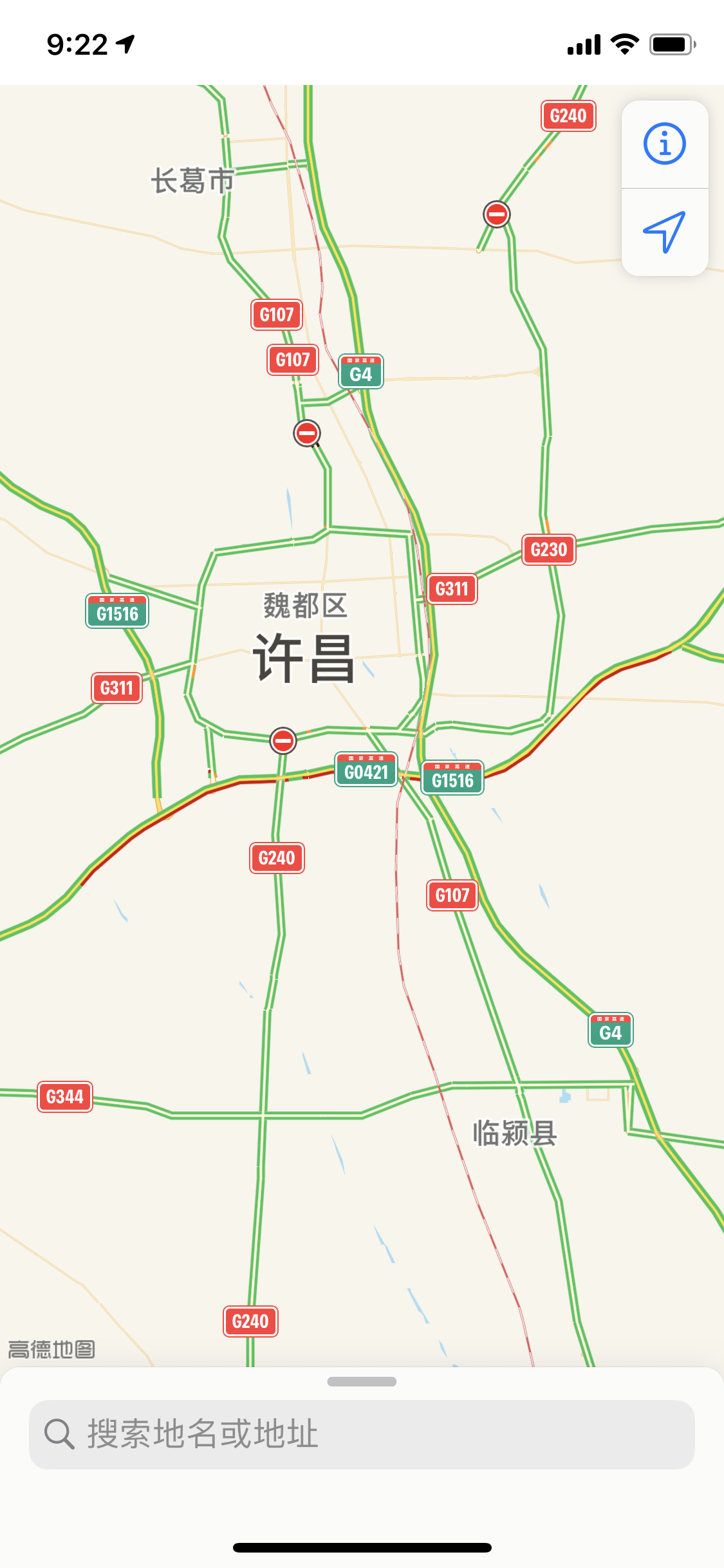 下雨事故多发盐洛高速许昌段大堵车