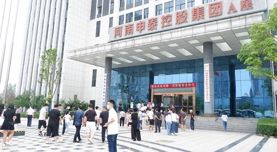 稳经济促发展百家媒体参访申泰控股集团