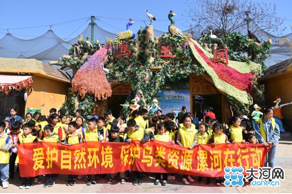 漯河组织百余名小学生游神州鸟园爱鸟护鸟从娃娃抓起