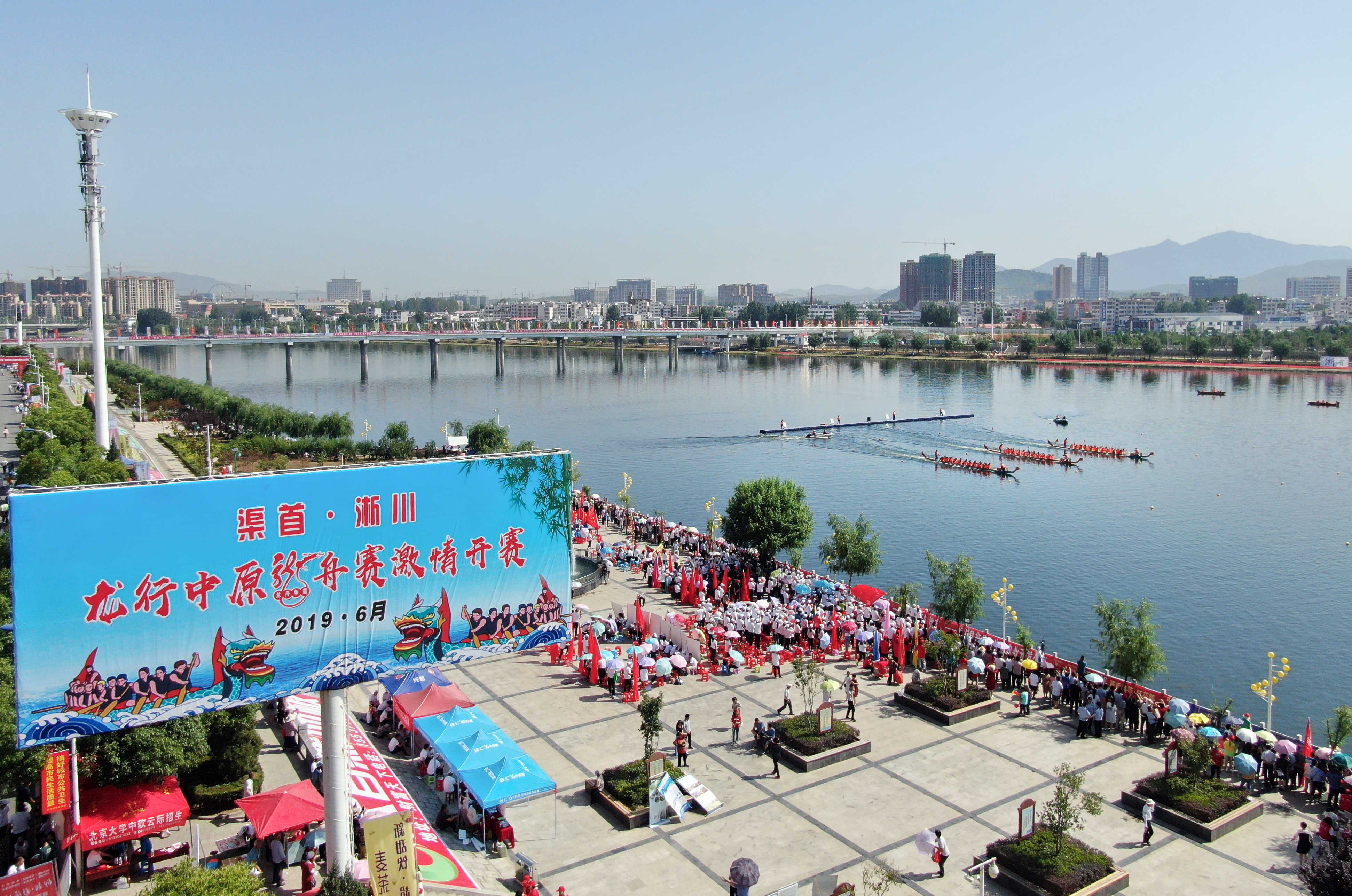 震撼多图淅川灌河龙舟竞渡