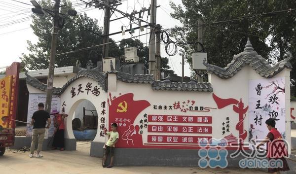 叶县:家乡整治踊跃集资助力顺序人居环境同心语文干群v家乡高中图片