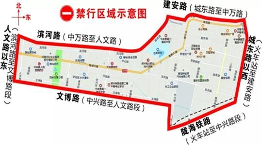 中牟县划定禁行电动三,四轮车范围 120台新能源公交车图片