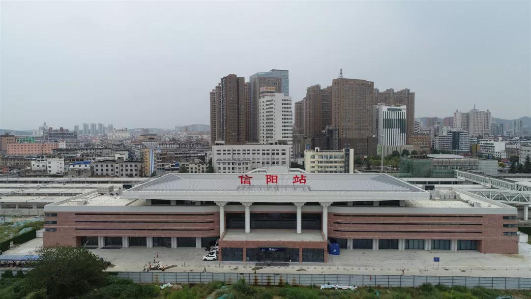 注意!10月11日铁路调图 信阳火车站列车时刻有变更