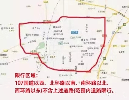 新乡明日起单双号限行公交免费