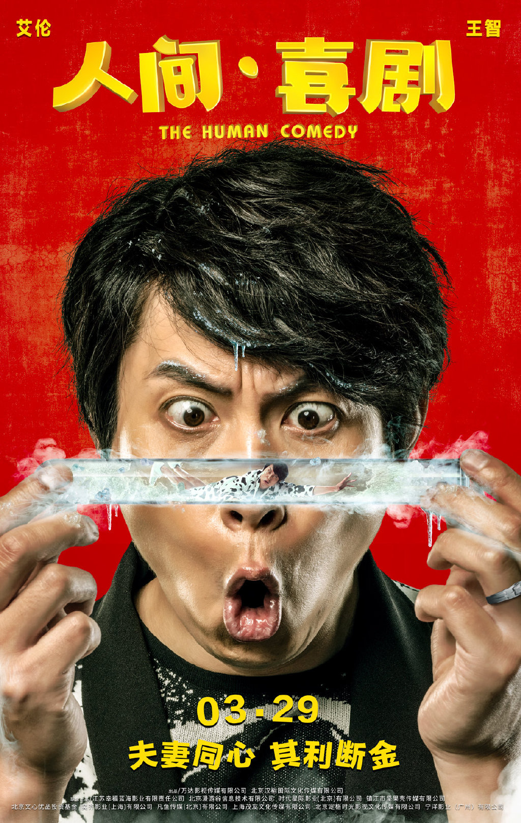 154期丨2019:好电影,坏电影