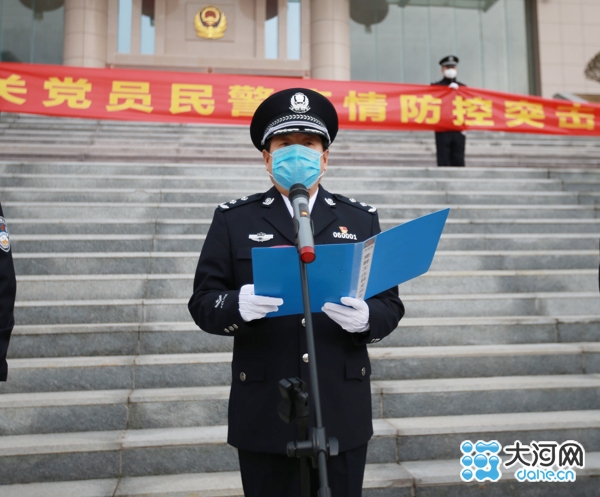 漯河市副市长,市公安局党委书记,局长李军信讲话.