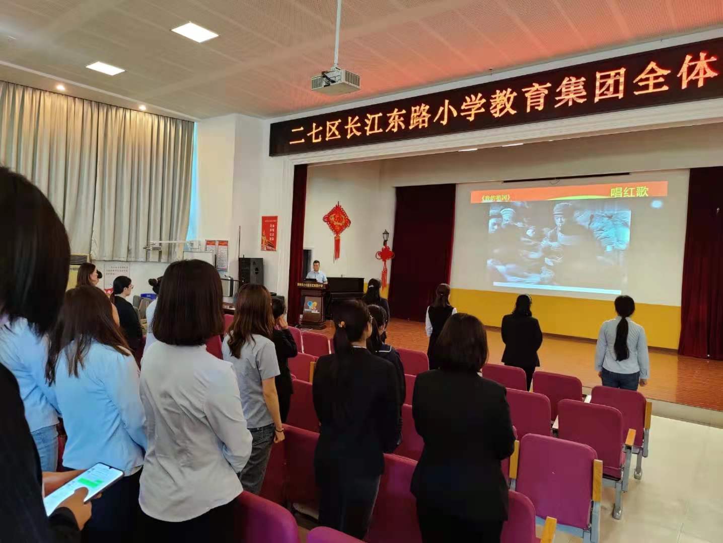 深入学习党史二七区长江东路小学