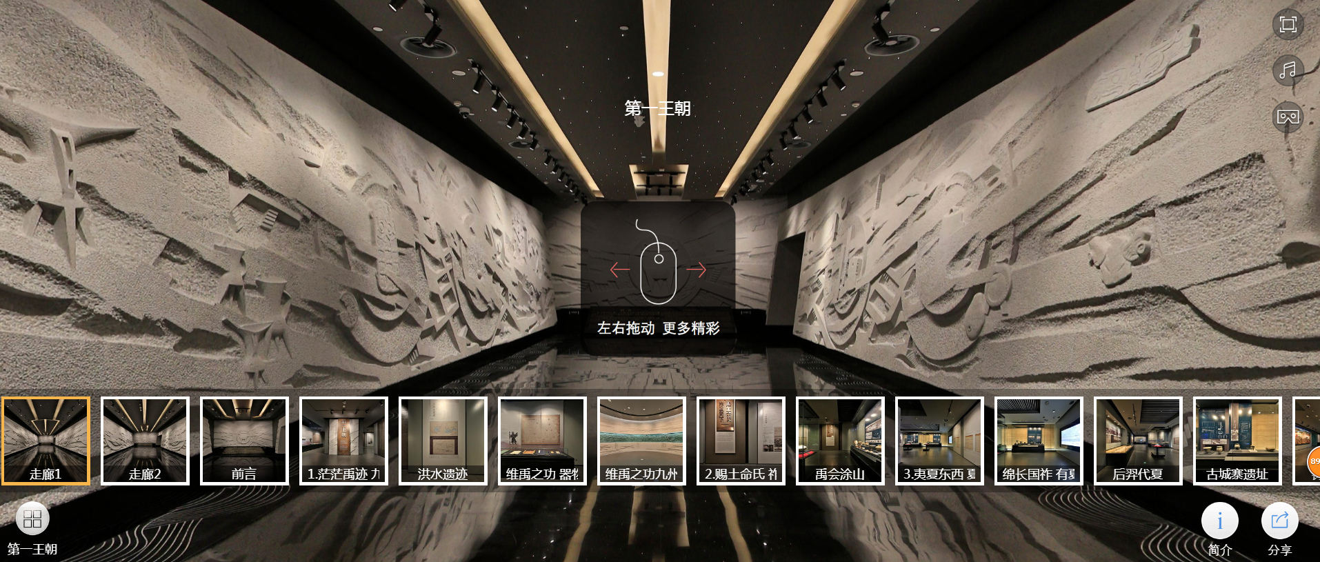 足不出户就能一览3000年前的中国 二里头夏都遗址博物馆网上展厅上线