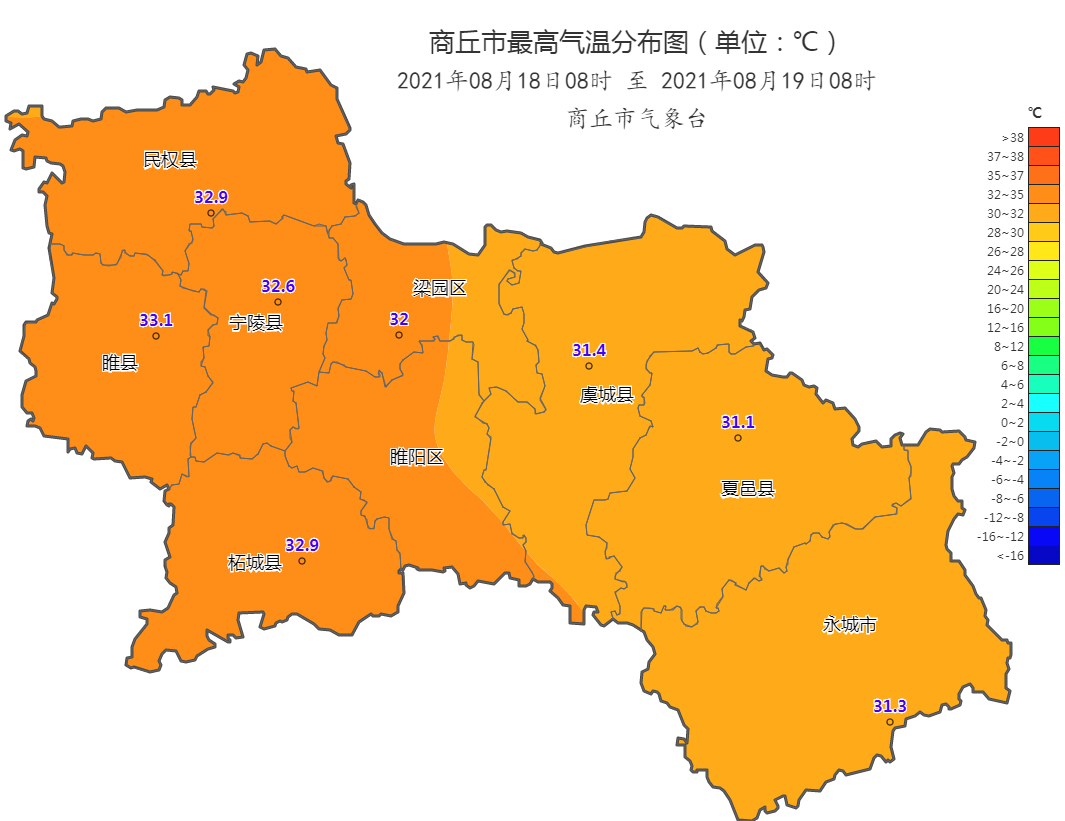 商丘市18日最高气温分布图(图片来源商丘市气象局)