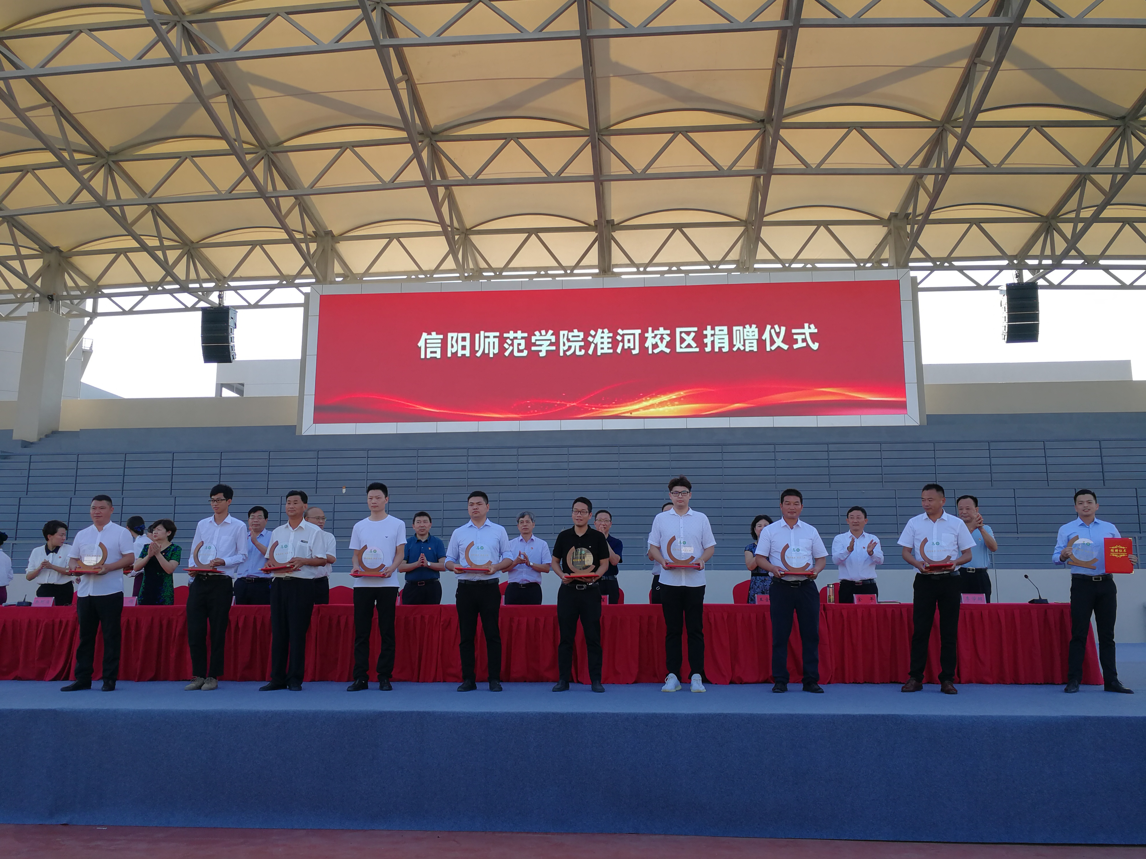 县政府在信阳师范学院淮河校区举行捐赠仪式,信阳师范学院校长李俊