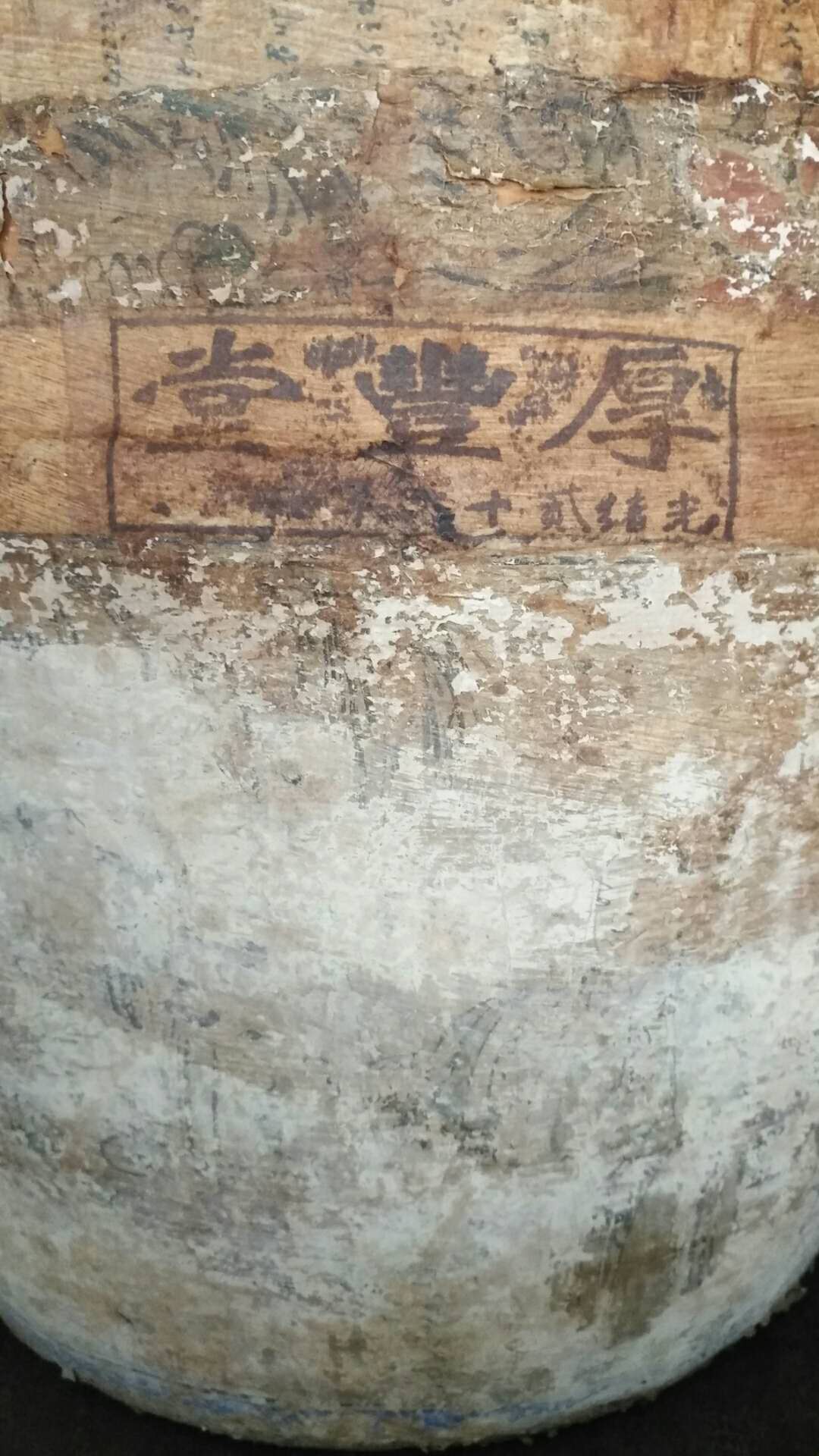 『文化』逮个活的！百年“老茶”现身，为啥遭群友围堵？