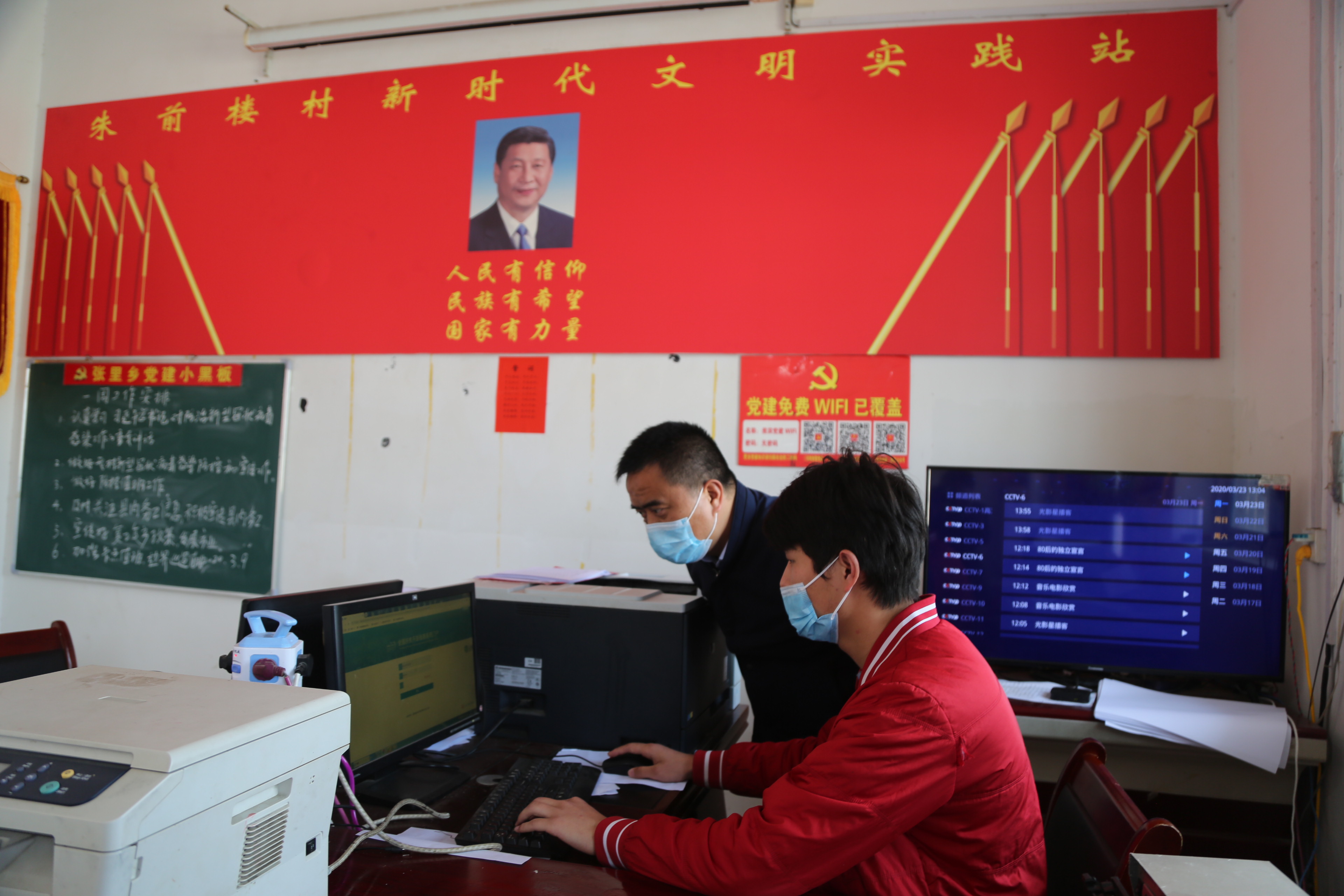 『』河南淮滨：一家三代五口的战“疫”情怀