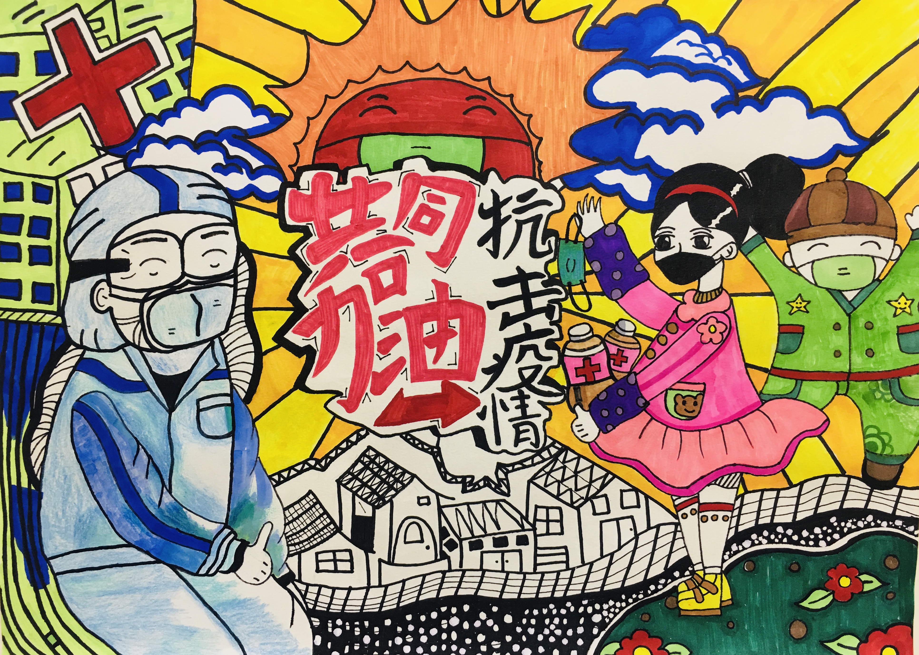 用画笔致敬英雄!郑州高新区实验小学书画作品传递正能量
