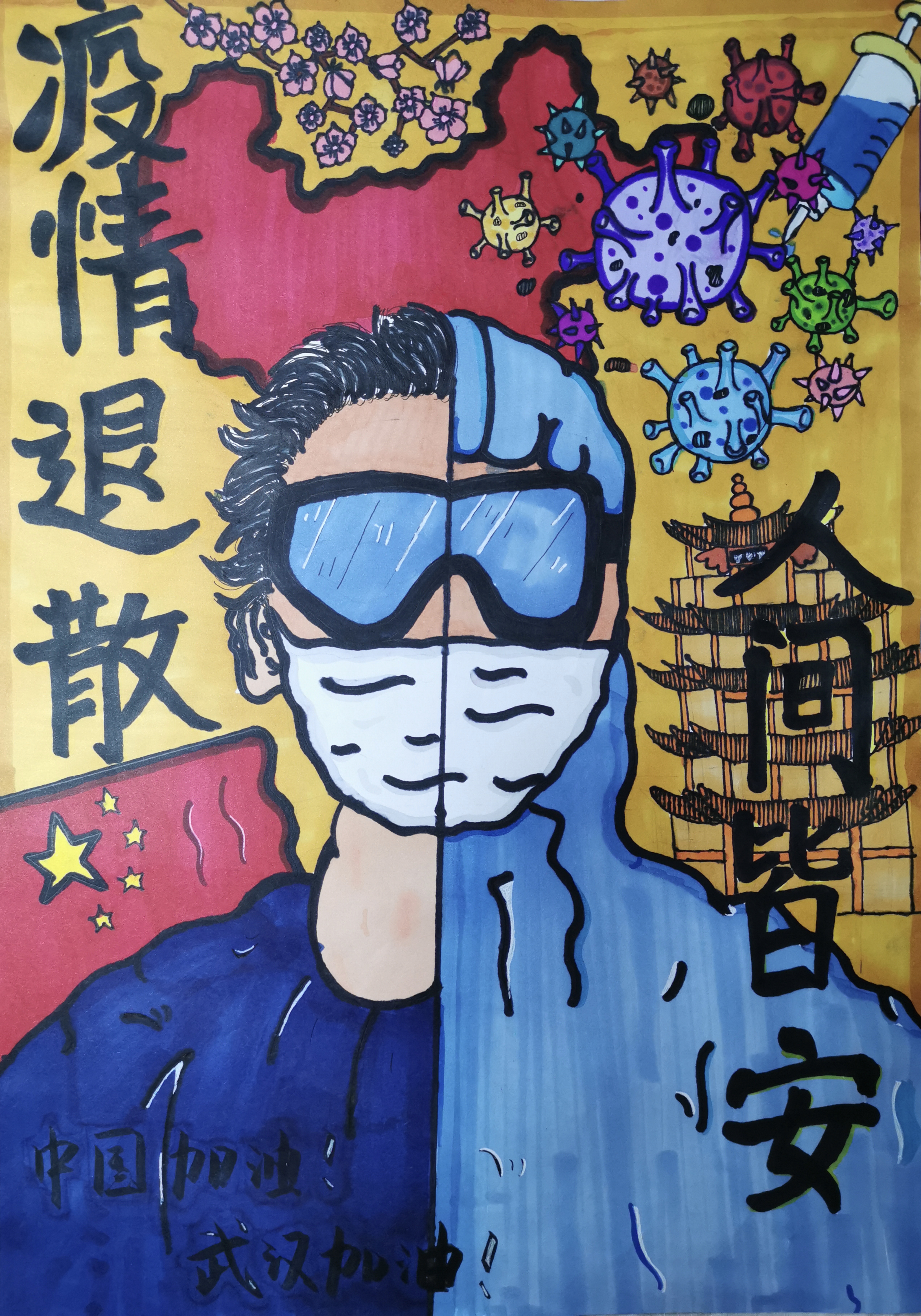 用画笔致敬英雄!郑州高新区实验小学书画作品传递正能量