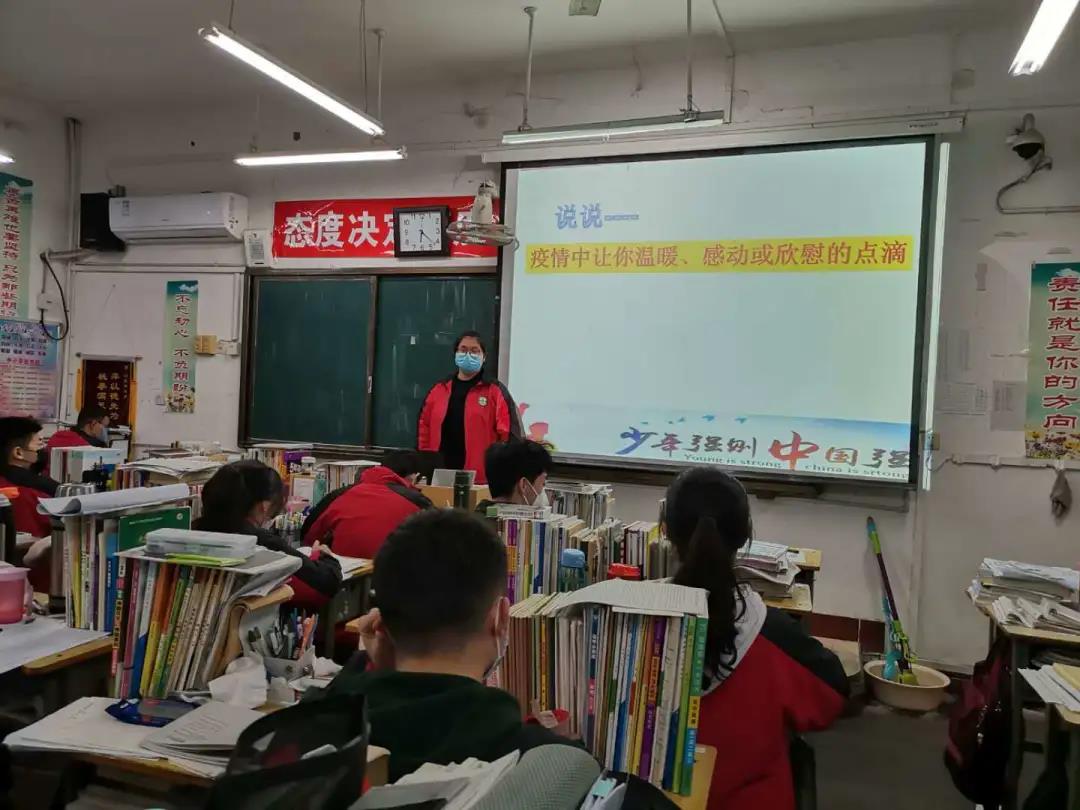 #漯河高中#漯河高中：“返校复学第一课”这样做！