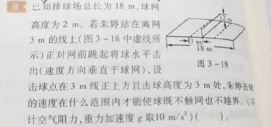 「数学」语文、数学、物理题，命题者居然都选了河南的这位球星！