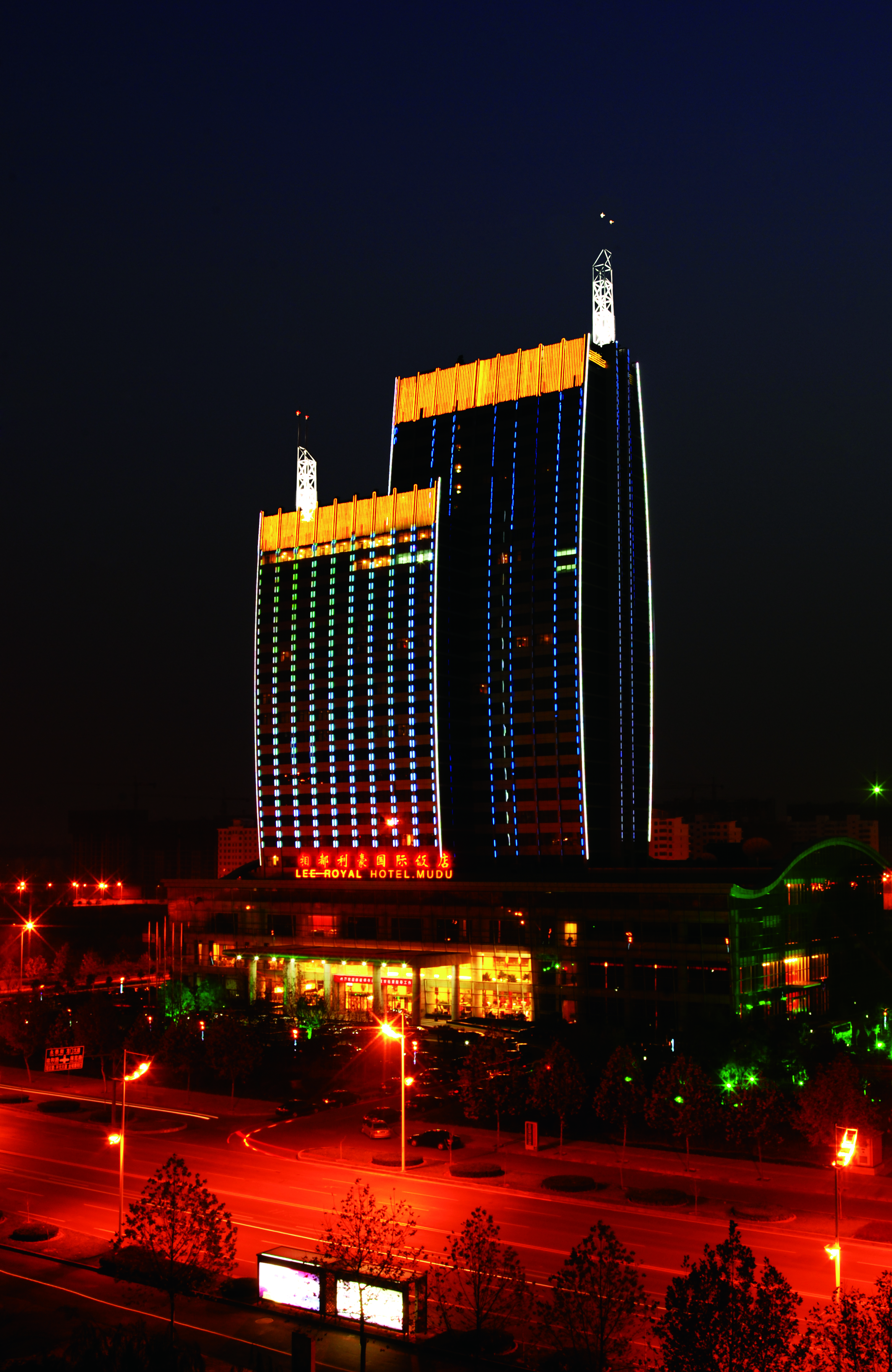 钼都利豪国际饭店是洛阳市五星级商务饭店,位于洛龙新区核心区域,紧邻