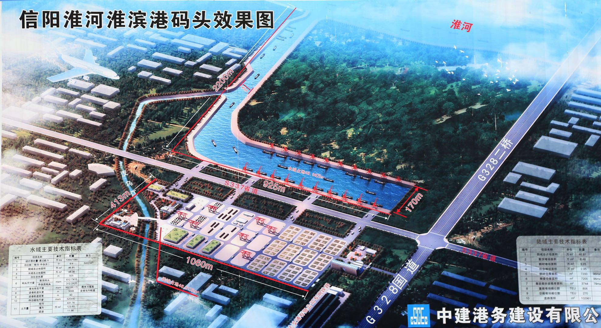 淮滨GDP_淮滨江淮名都户型图