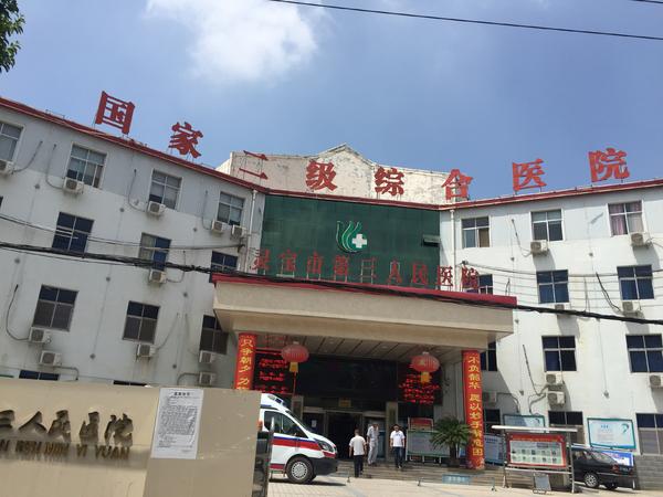 灵宝市一乡镇村民集体就餐后多人住院 食药监已介入调查