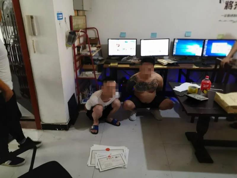 漯河|仨男子为网络赌博平台“洗钱”200余万，被漯河警方一举抓获!