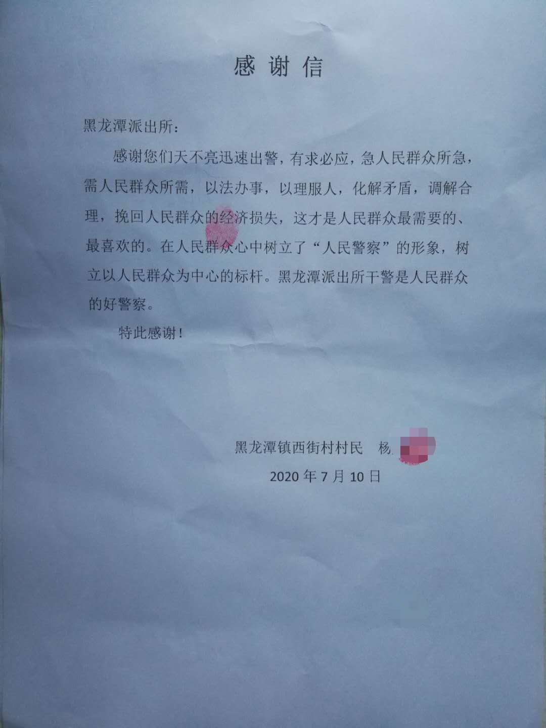 法制|为省月租金，15名房客准备清晨集体开溜