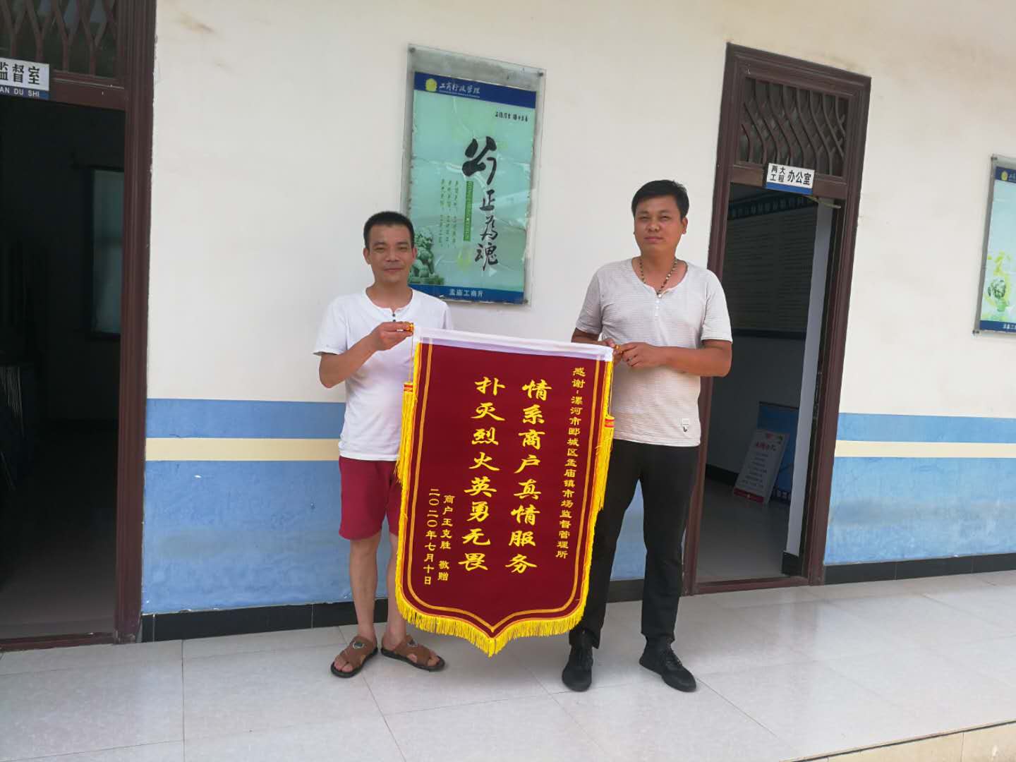 灭火器|路遇餐馆失火，漯河这些执法人员拿起灭火器就上！