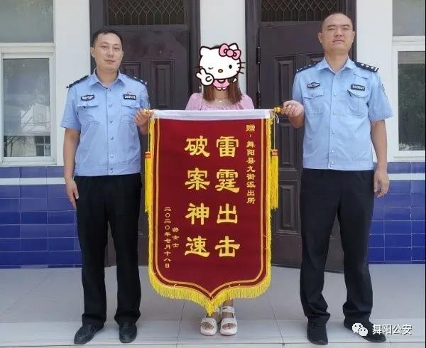 漯河|女子被骗一万多元，漯河警方不到3小时抓获嫌疑犯