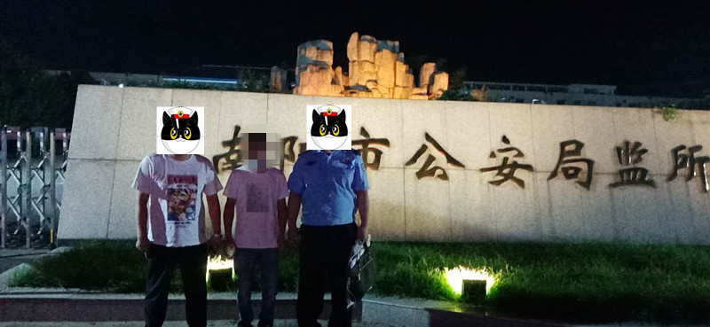 瘾君子|“瘾君子”被隔离两年，十一个月后他又“二进宫”