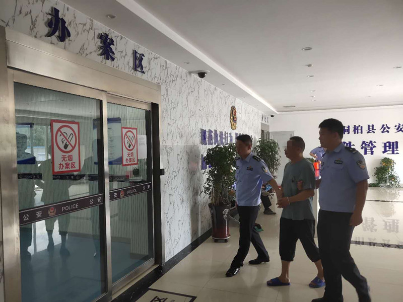 法制|非法吸收公众存款超亿元，潜逃12年到宛第二天即被抓获