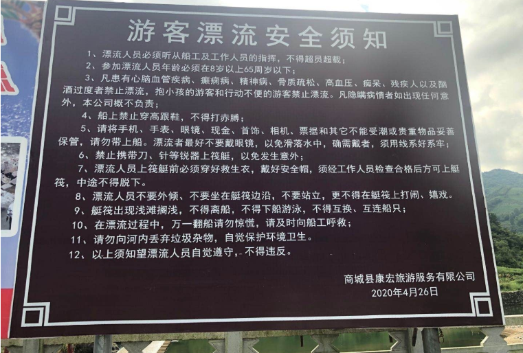 社会万象|信阳女子在景区被卷入漩涡溺亡 当地安全监管部门回应