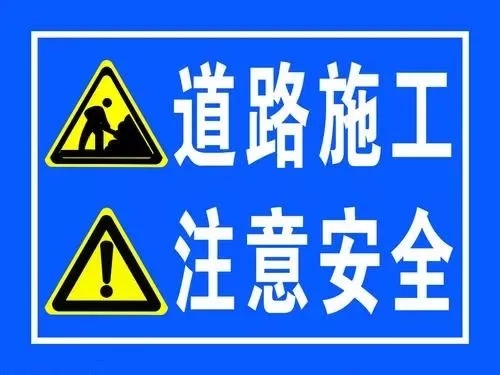 民生|提醒！郑州西三环郑上路立交桥南线桥维修项目近日开始施工