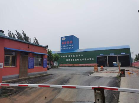 空港|没有环评手续 郑州航空港这家拌合站开了三年多