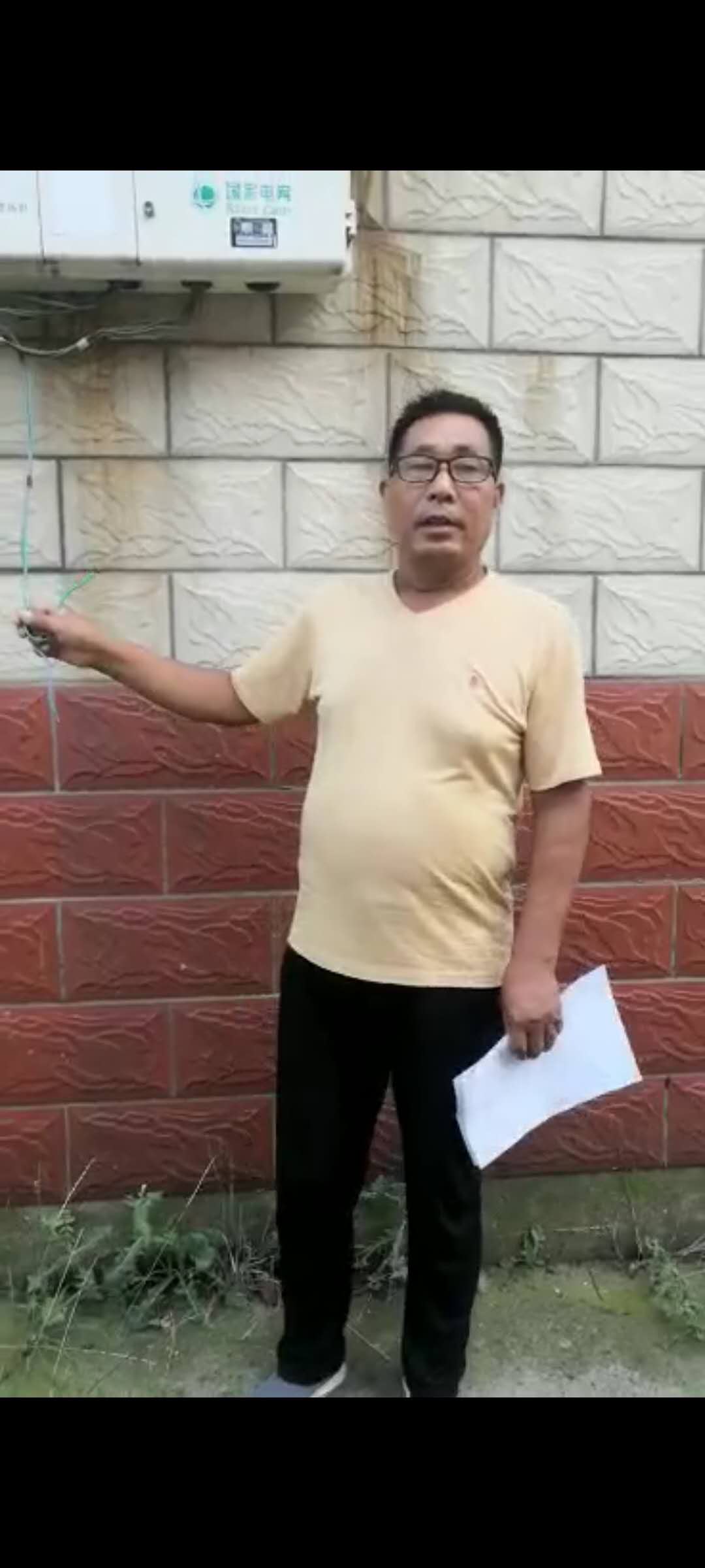 停电通知|村民和镇里有宅基地争议，镇政府下通知把村民家的电停了13天