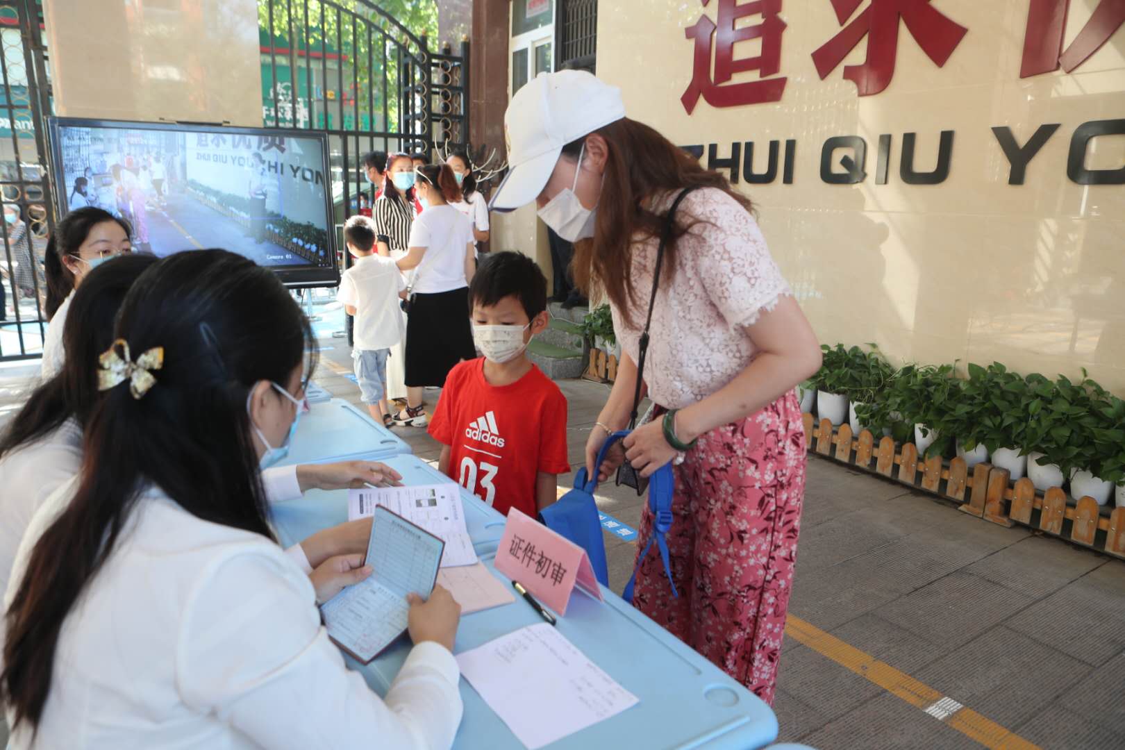 学校|郑州市区小学入学线下报名首日啥情况？四路记者带你直击现场