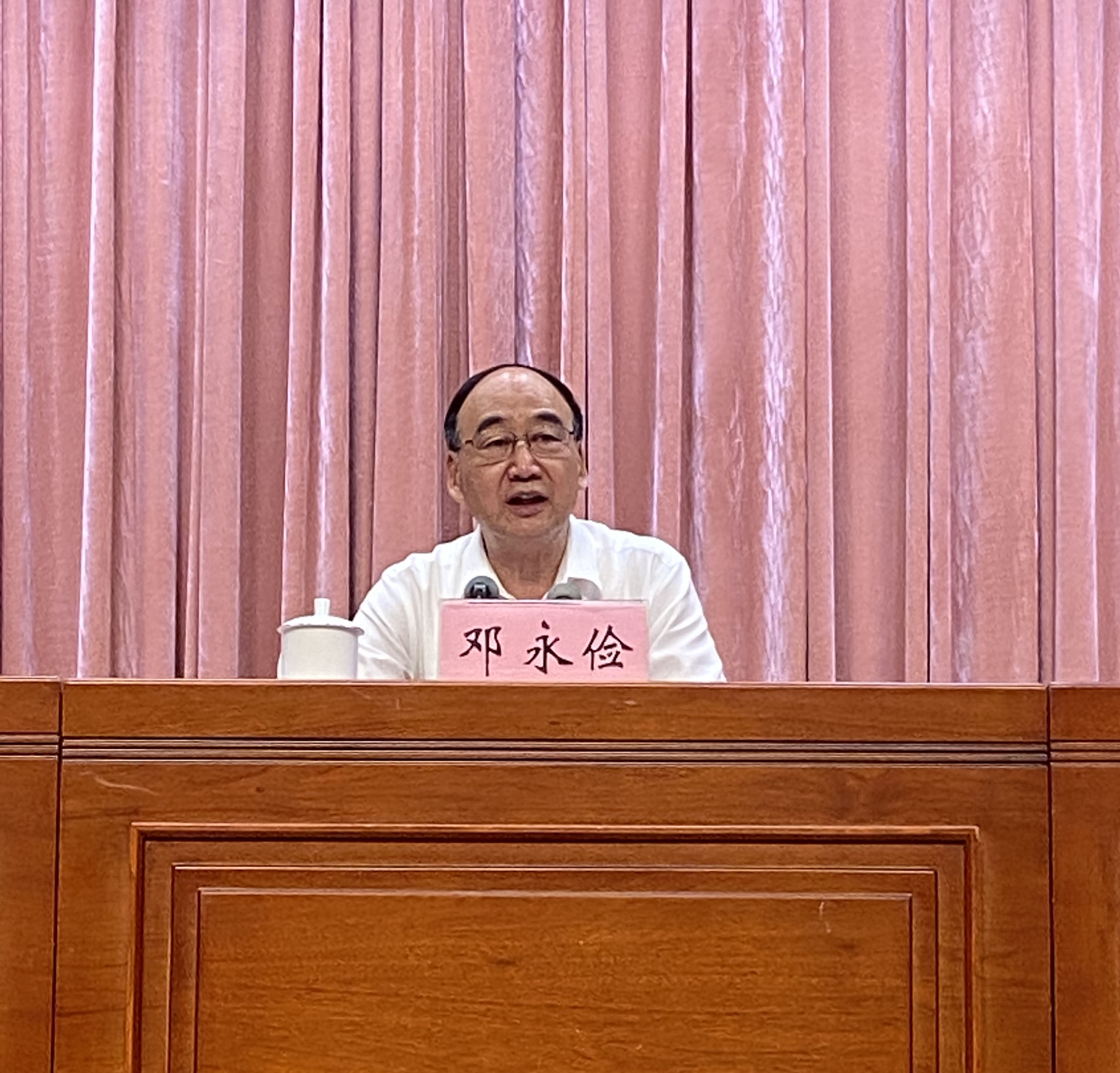 漯河市慈善总会成功换届雷建民当选理事会会长