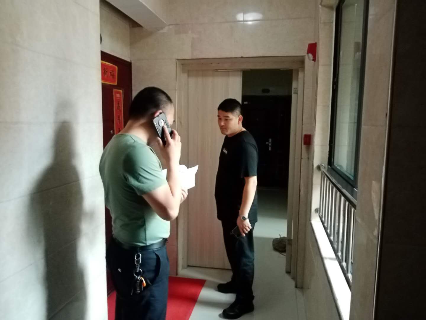 法制|网上诈骗两万五，警方两次出征五千余里拿下！