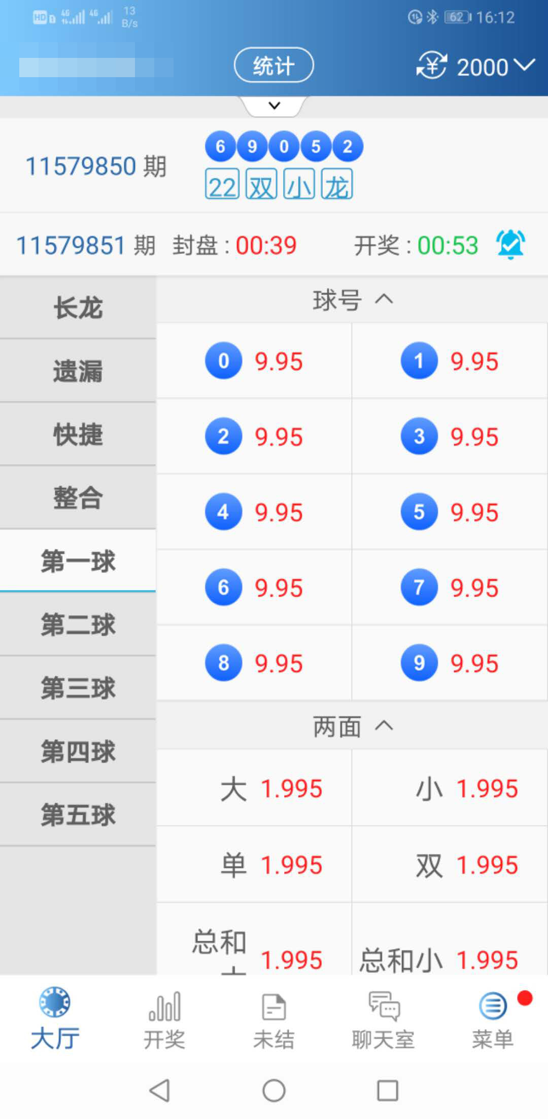 法制|夫妻搭档开赌场 一个多月账号流水达百万余元