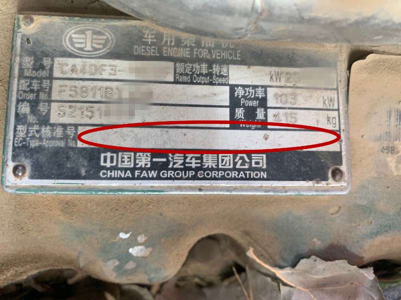 大货车前后车牌不一致?舞阳交警一查，司机还有问题!