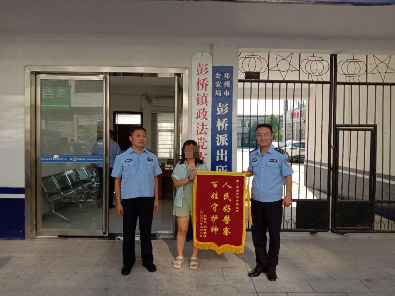 雷某|网上刷单能赚钱？小心被骗！