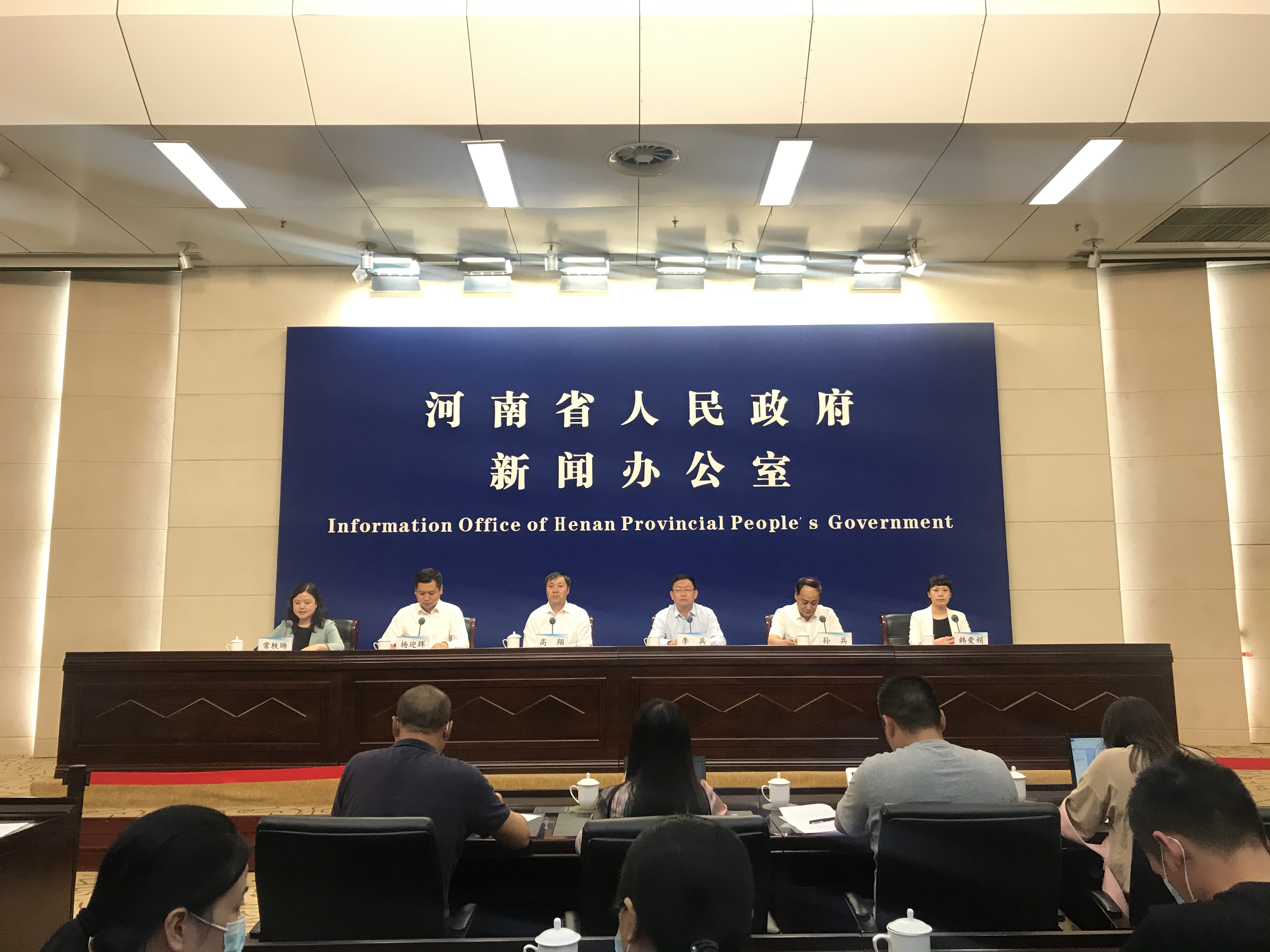 跨境电子商务|第四届全球跨境电子商务大会9月22日在郑州开幕