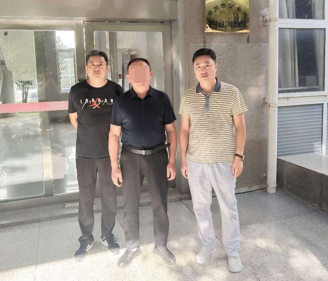 邓州|南阳邓州一村支书涉嫌非法倒卖土地被警方网上追逃，迫于压力主动投案!