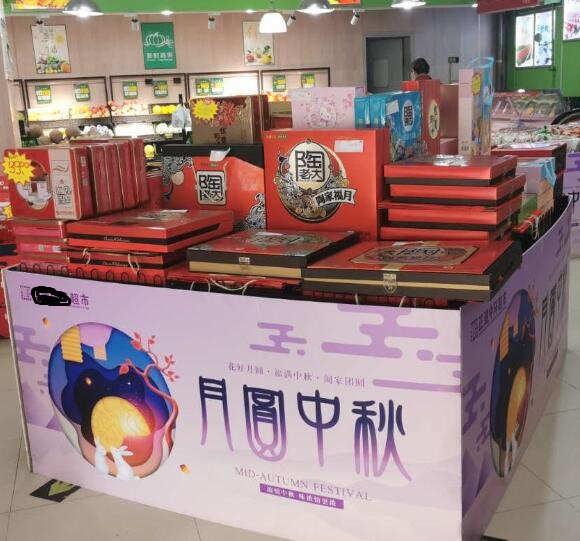 蔬菜|记者探访“双节”前物价—— 蔬菜略有下降，月饼销售预冷