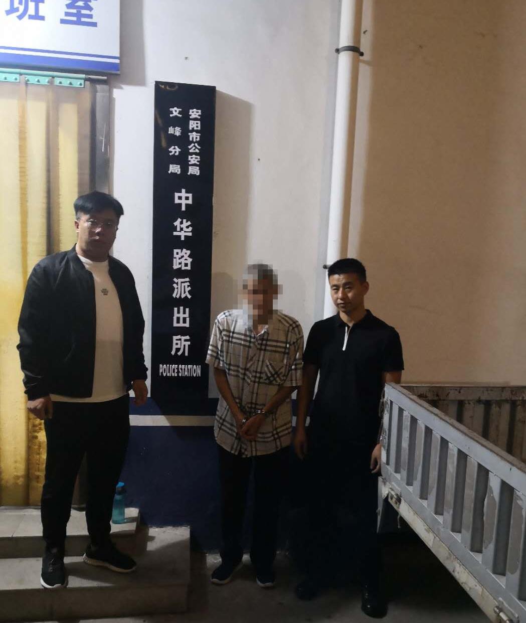 自行车|作案16起！安阳一67岁老人因盗窃“三进宫”后再被抓
