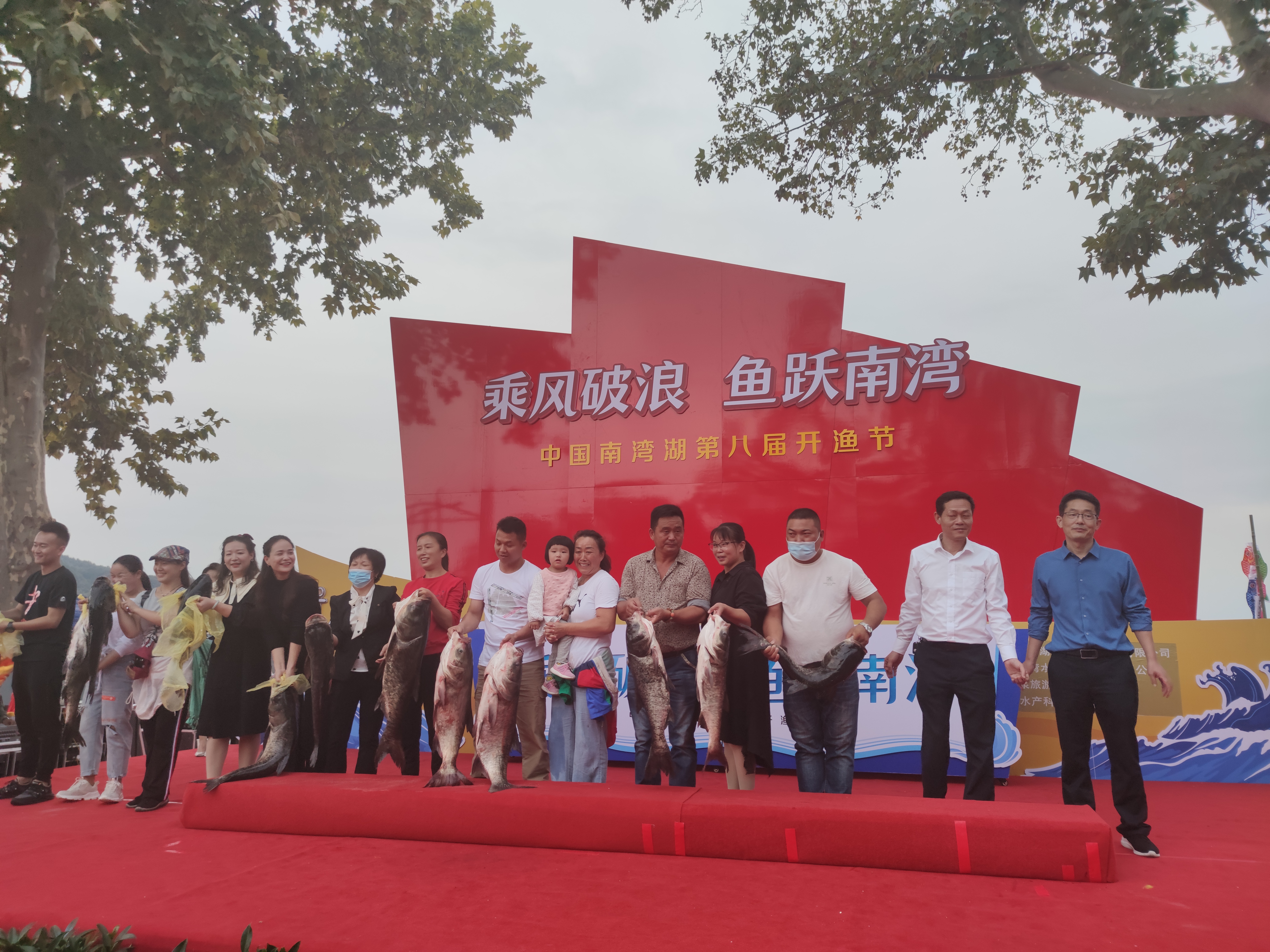鲜鱼汤|一条头鱼拍了106万元！中国南湾湖第八届开渔节震撼启幕