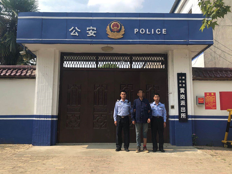 法制|翻墙很酷的“时迁”被抓，只因《水浒传》现出原形！